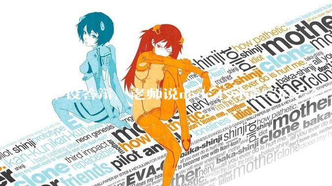 毕设答辩，老师说node不可能写后台怎么办?