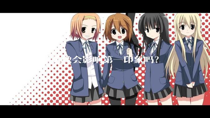 微信头像会影响第一印象吗？