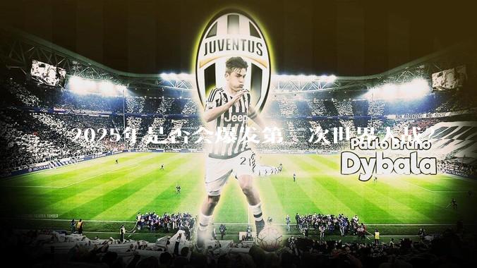 2025年是否会爆发第三次世界大战？