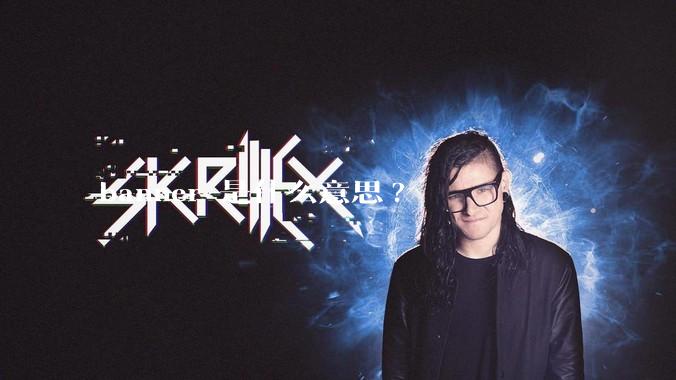 banner 是什么意思?