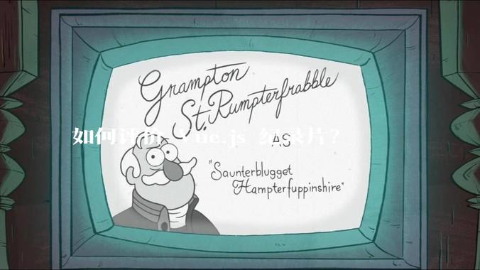 如何评价 Vue.js 纪录片？